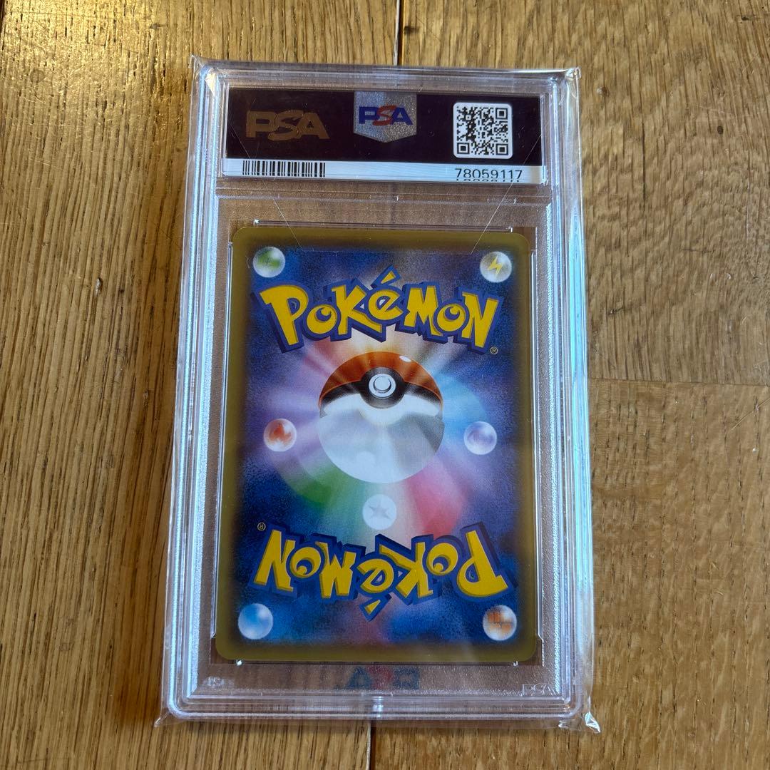 【PSA10】ポケモンカードゲーム 25周年 ピカチュウ25thミラー