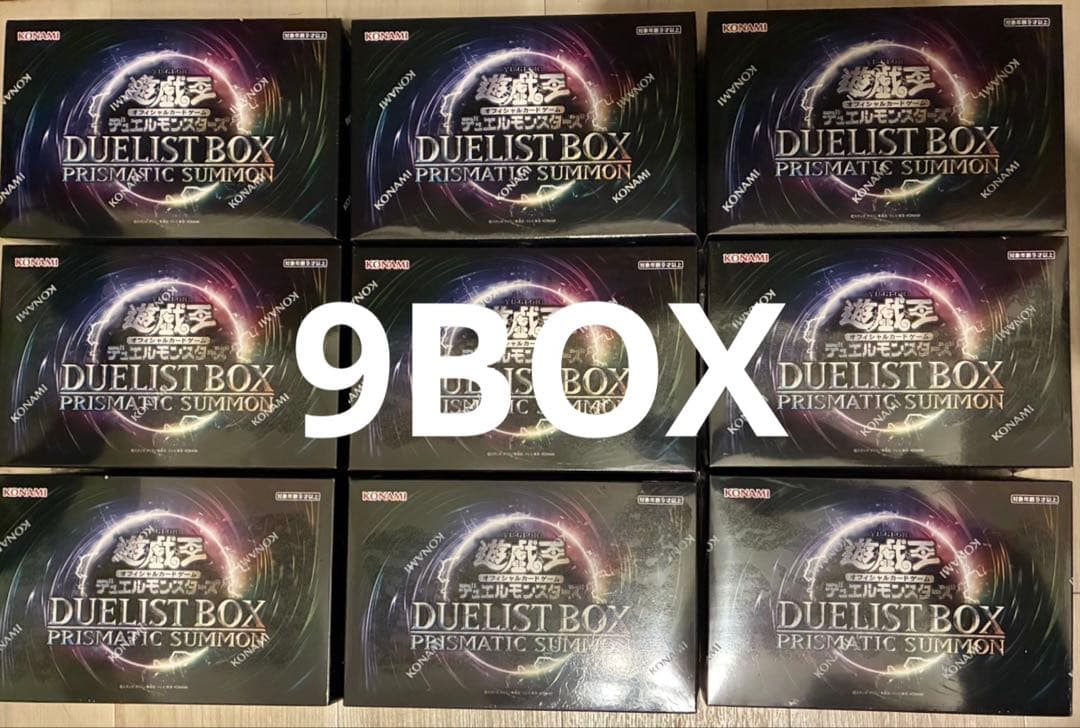 遊戯王OCG デュエリストボックス　プリズマティック サモン9BOX