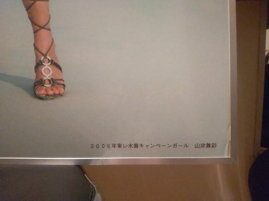 貴重 東レ 水着 キャンペーンガール 直筆サイン入り 山岸舞彩 ポスター 看板