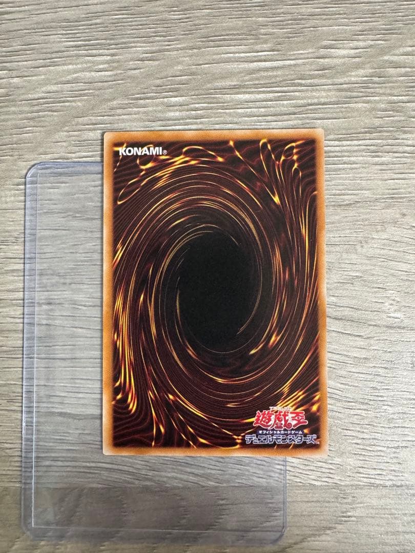 遊戯王 神炎皇ウリア 絵違い プリズマティックシークレットレア