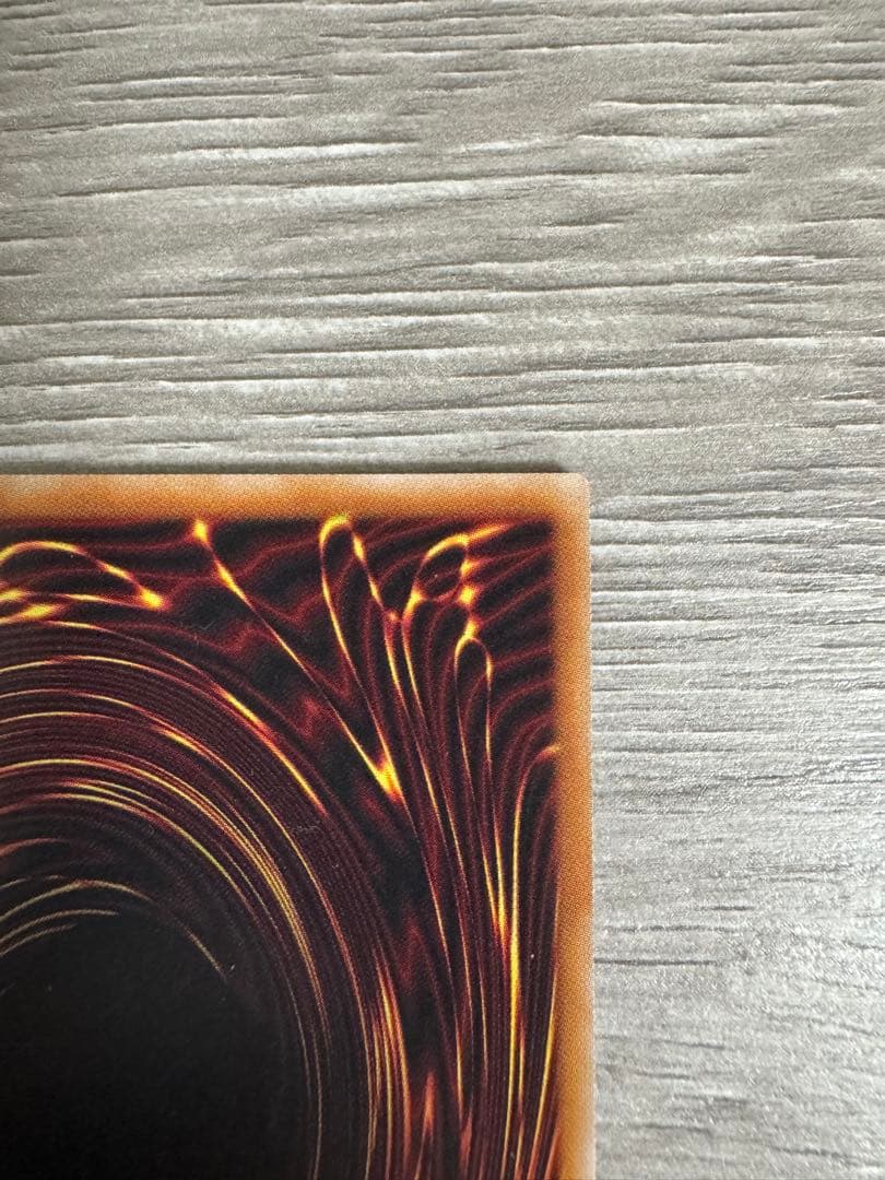 遊戯王 神炎皇ウリア 絵違い プリズマティックシークレットレア