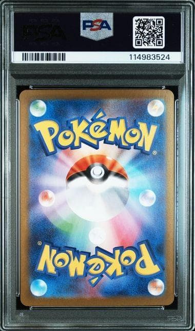 【PSA10連番】2025 ポケモンカード ロケット団のミュウツー ex