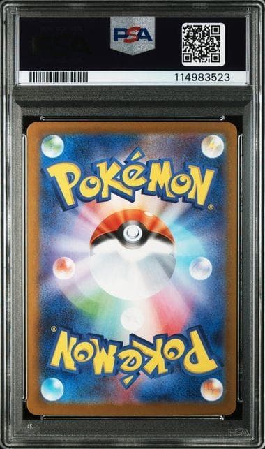 【PSA10連番】2025 ポケモンカード ロケット団のミュウツー ex