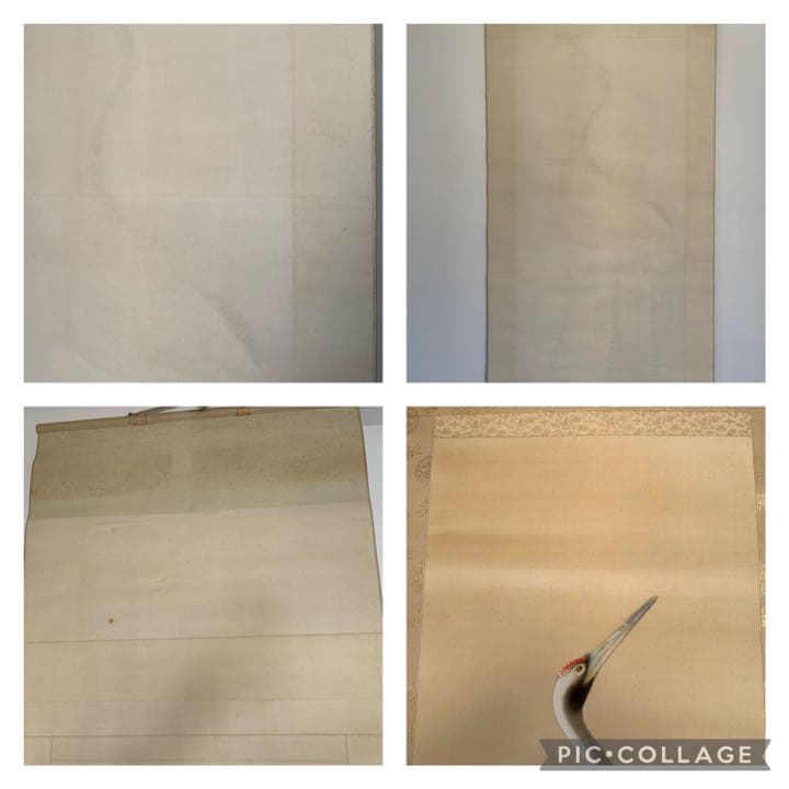 岡茂以　双鶴図　鶴の絵　日本画　掛軸　縁起物