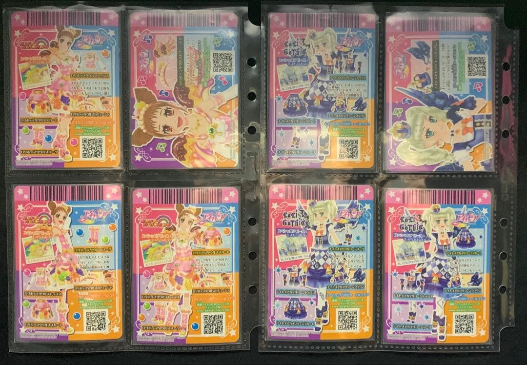アイカツ 星座プレミアムドレス セット アイカツカード プレミアムレア