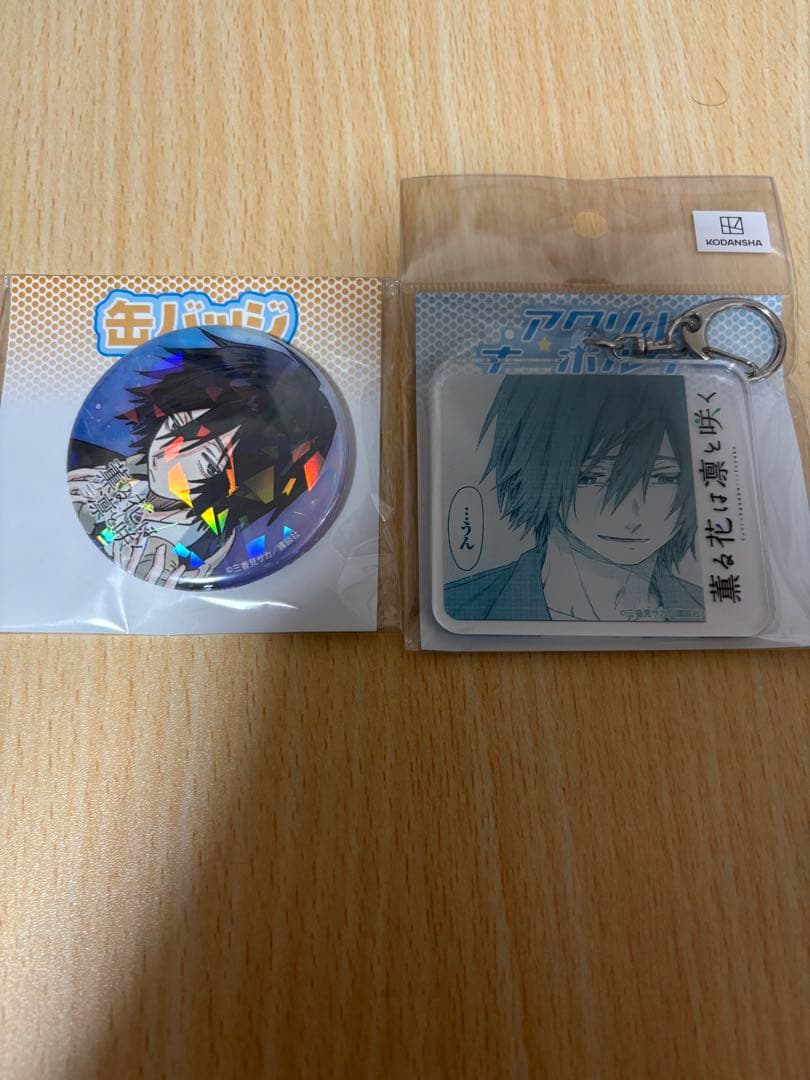 薫る花は凛と咲く eeoくじ 缶バッジ アクリルキーホルダー　夏沢朔