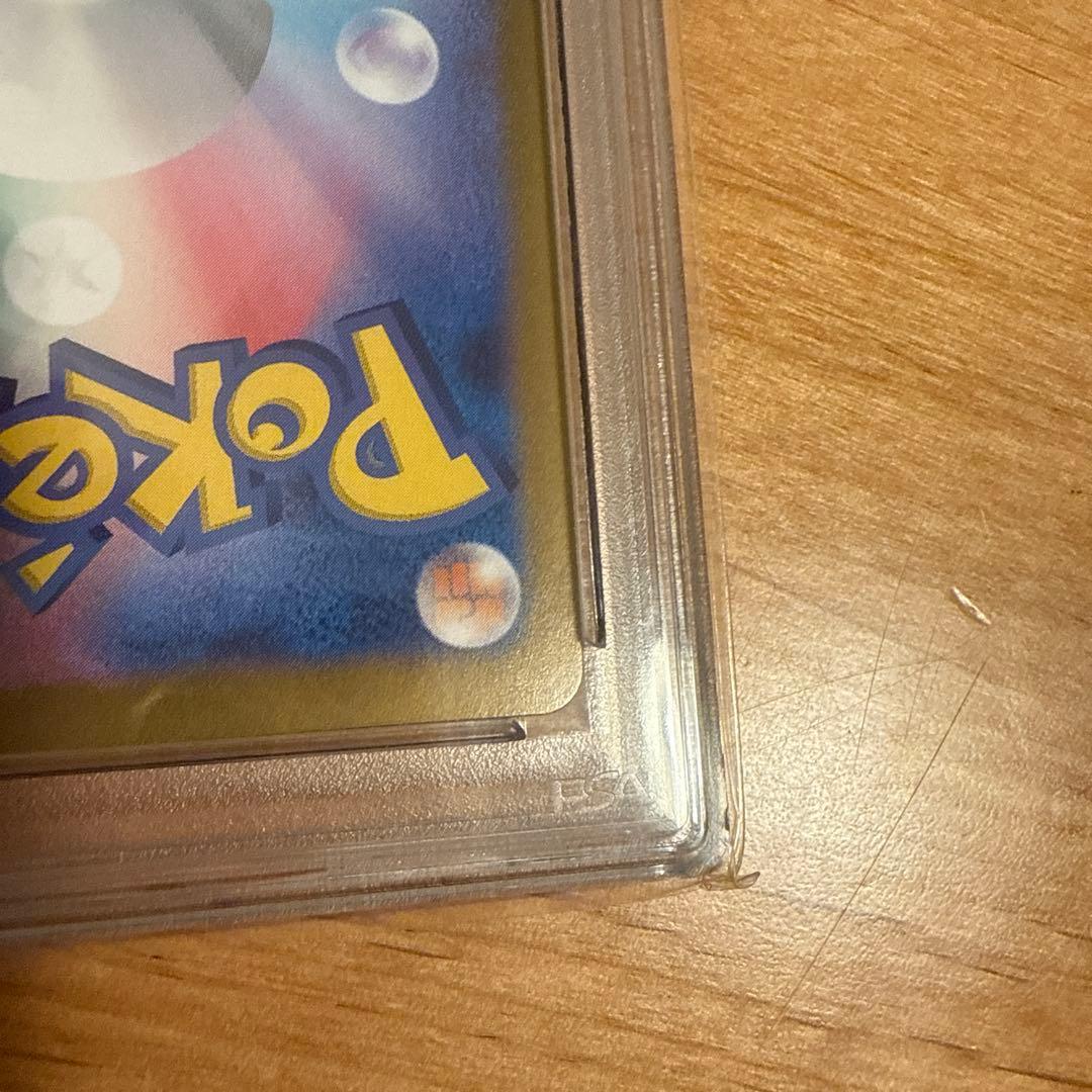 【PSA10】シャワーズex SAR SV8a テラスタルフェスex