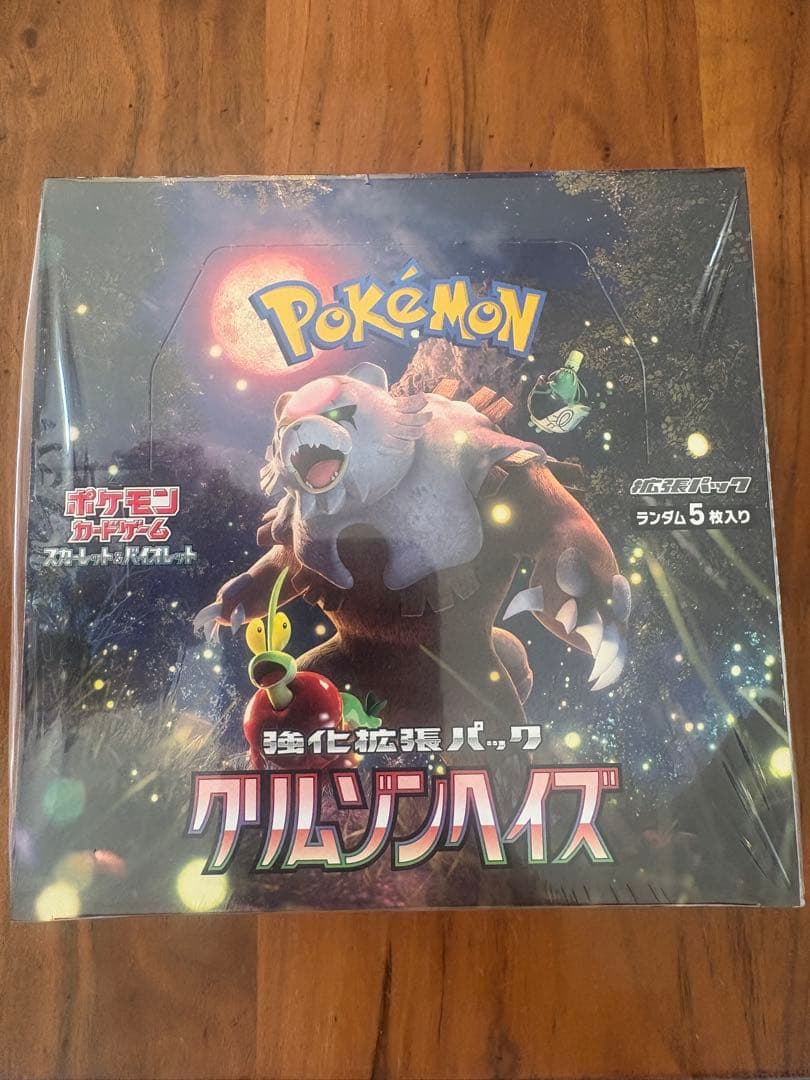 【シュリンク付き新品未開封】クリムゾンヘイズ BOX ポケカ