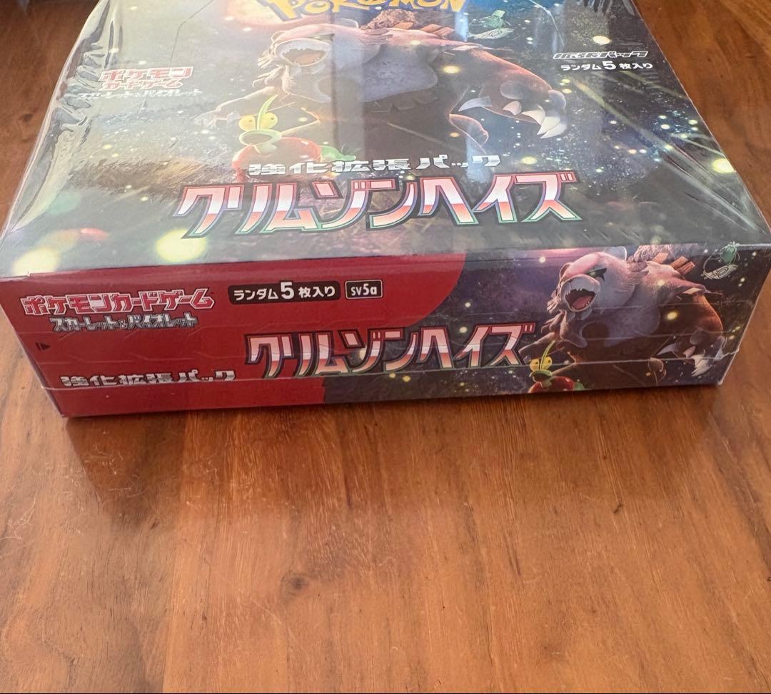 【シュリンク付き新品未開封】クリムゾンヘイズ BOX ポケカ