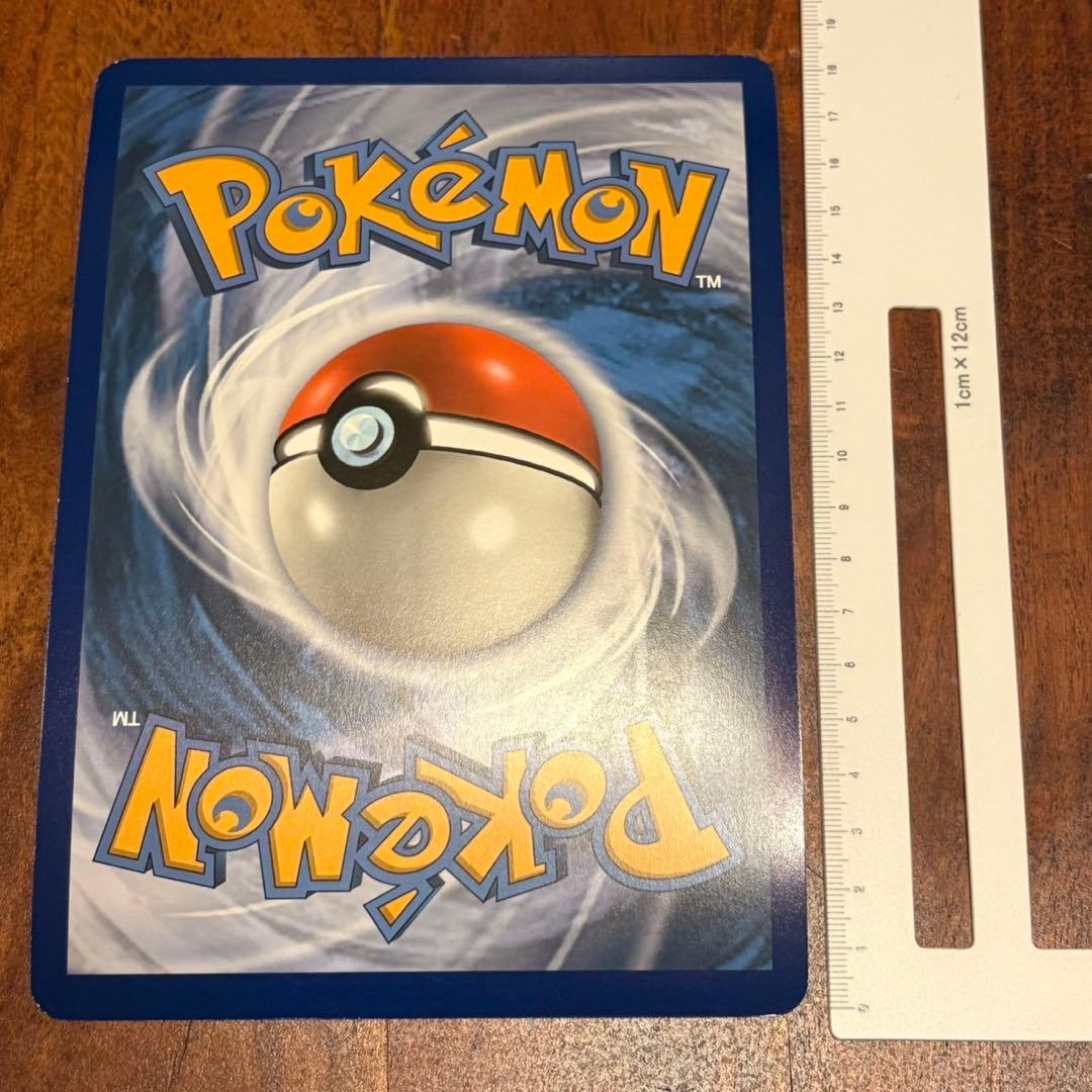 ポケモンカードゲーム Item 72