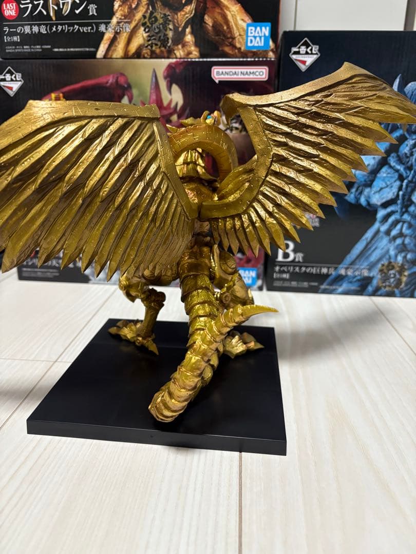 遊戯王　一番くじ　フィギュア　B賞　ラストワン