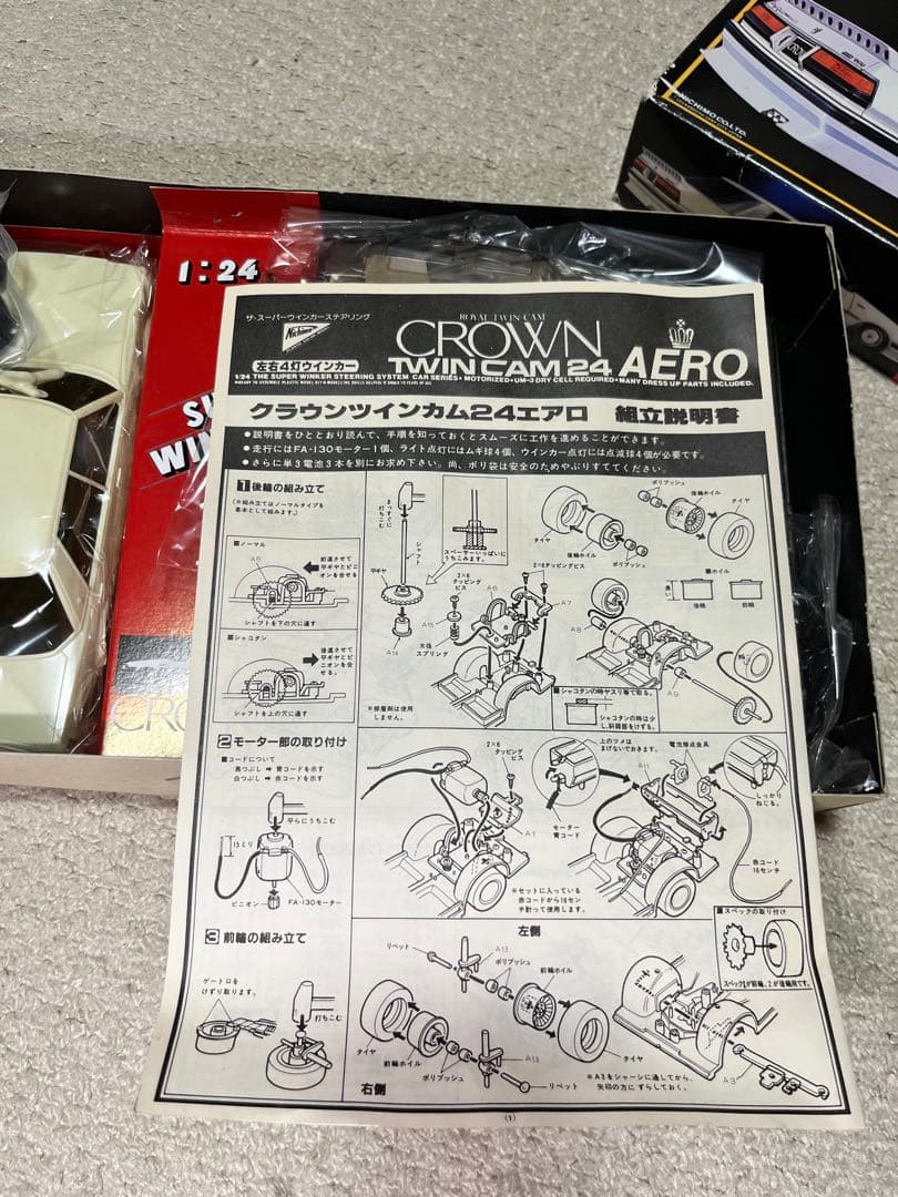 釈*話様 当時物 新品未使用品ニチモ製ザスーパーウインカー クラウンツインカム2