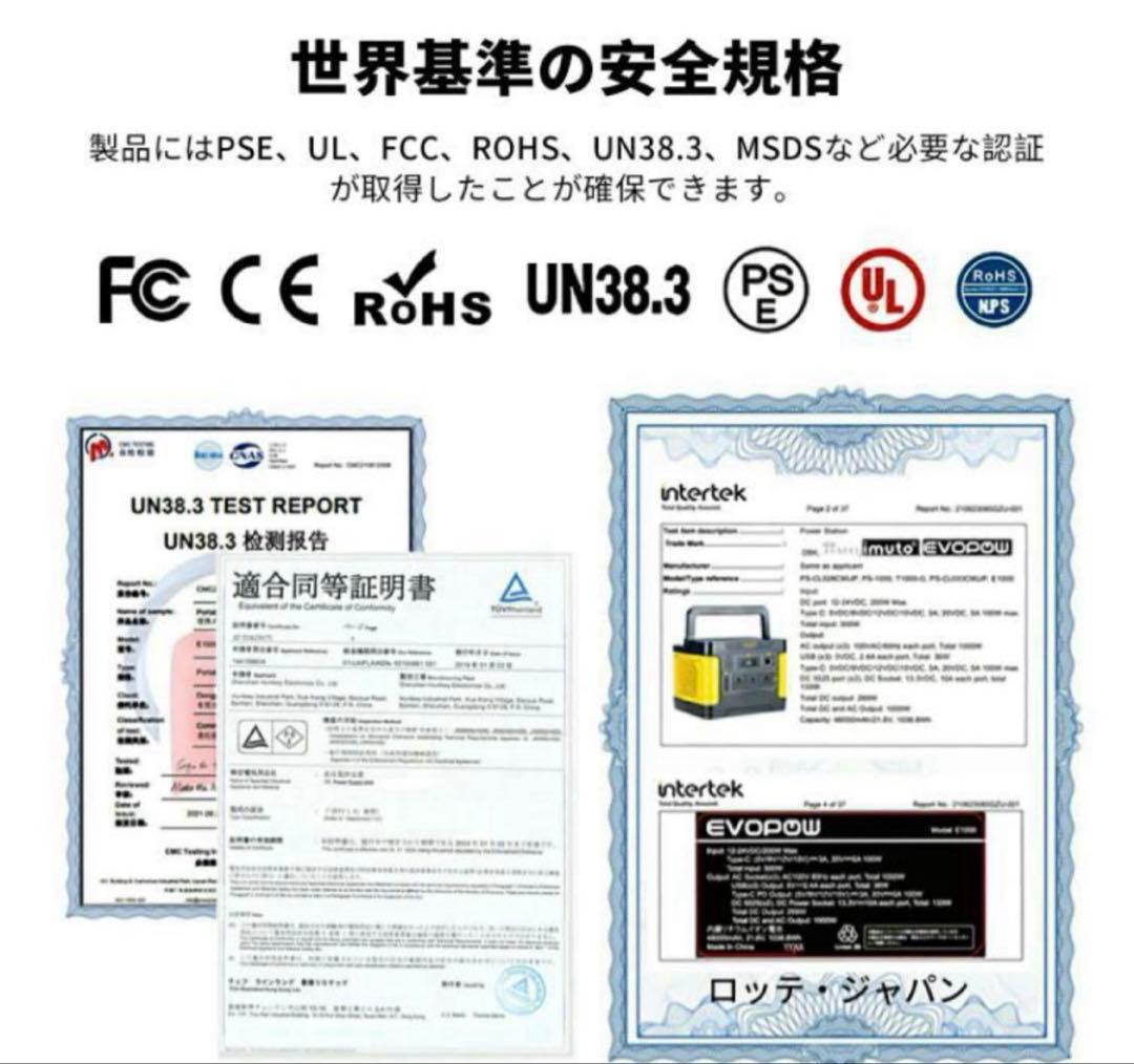 Evopowポータブル電源＆ソーラーパネルセット 400W+40W イエロー