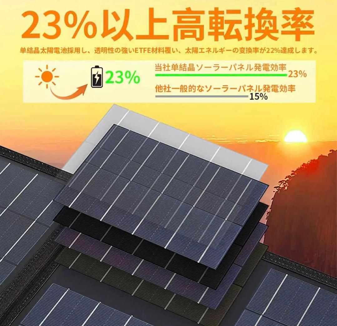 Evopowポータブル電源＆ソーラーパネルセット 400W+40W イエロー