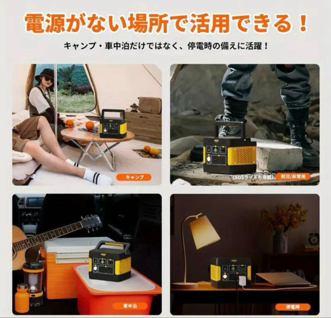 Evopowポータブル電源＆ソーラーパネルセット 400W+40W イエロー