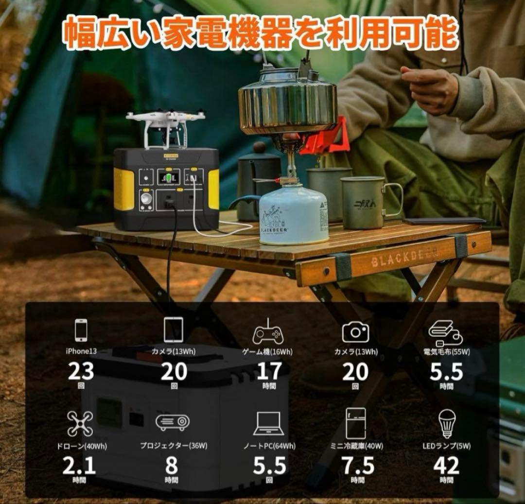 Evopowポータブル電源＆ソーラーパネルセット 400W+40W イエロー