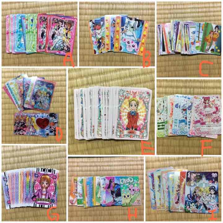 プリキュア カード いろいろ