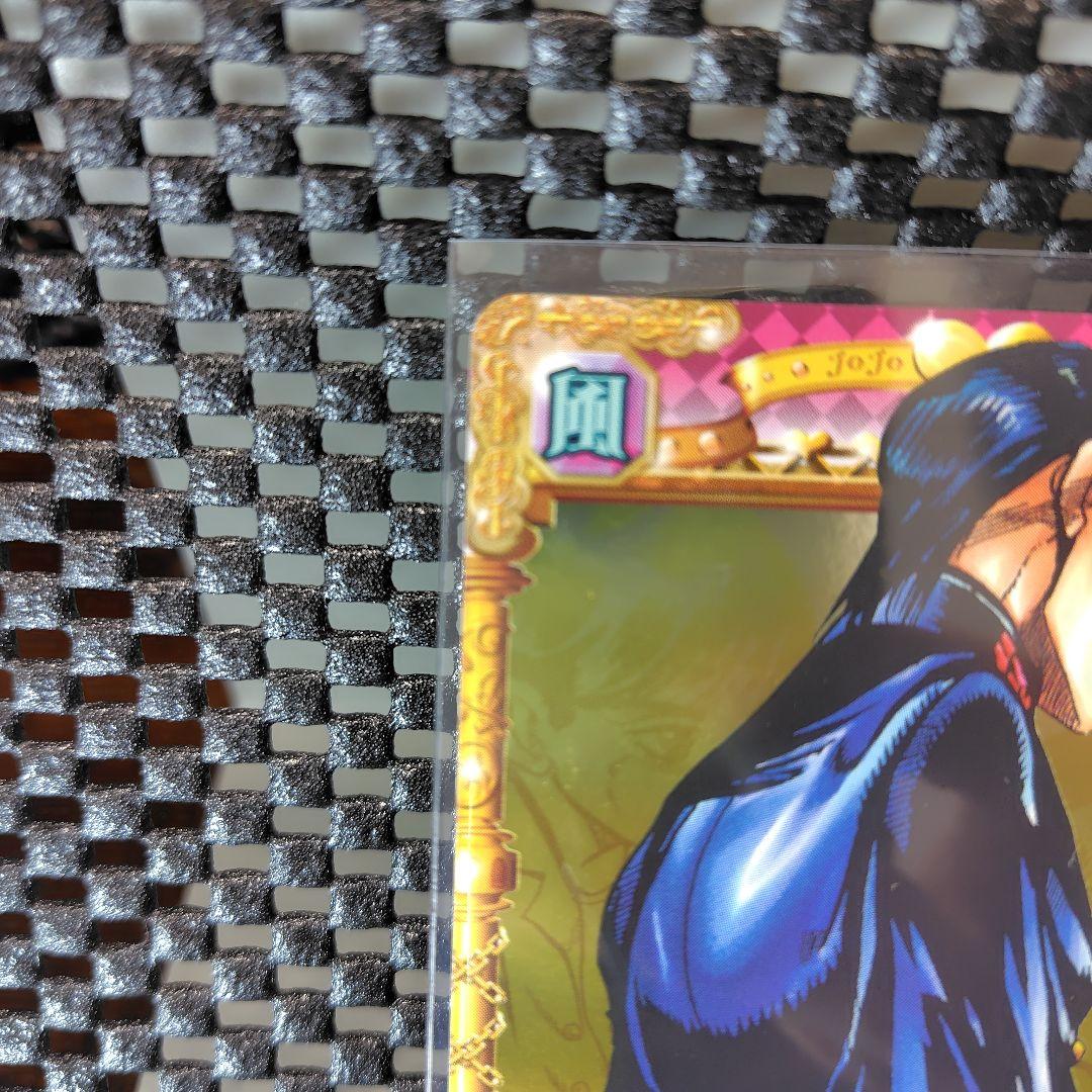 ジョジョの奇妙な冒険　ABC　汐華初流乃