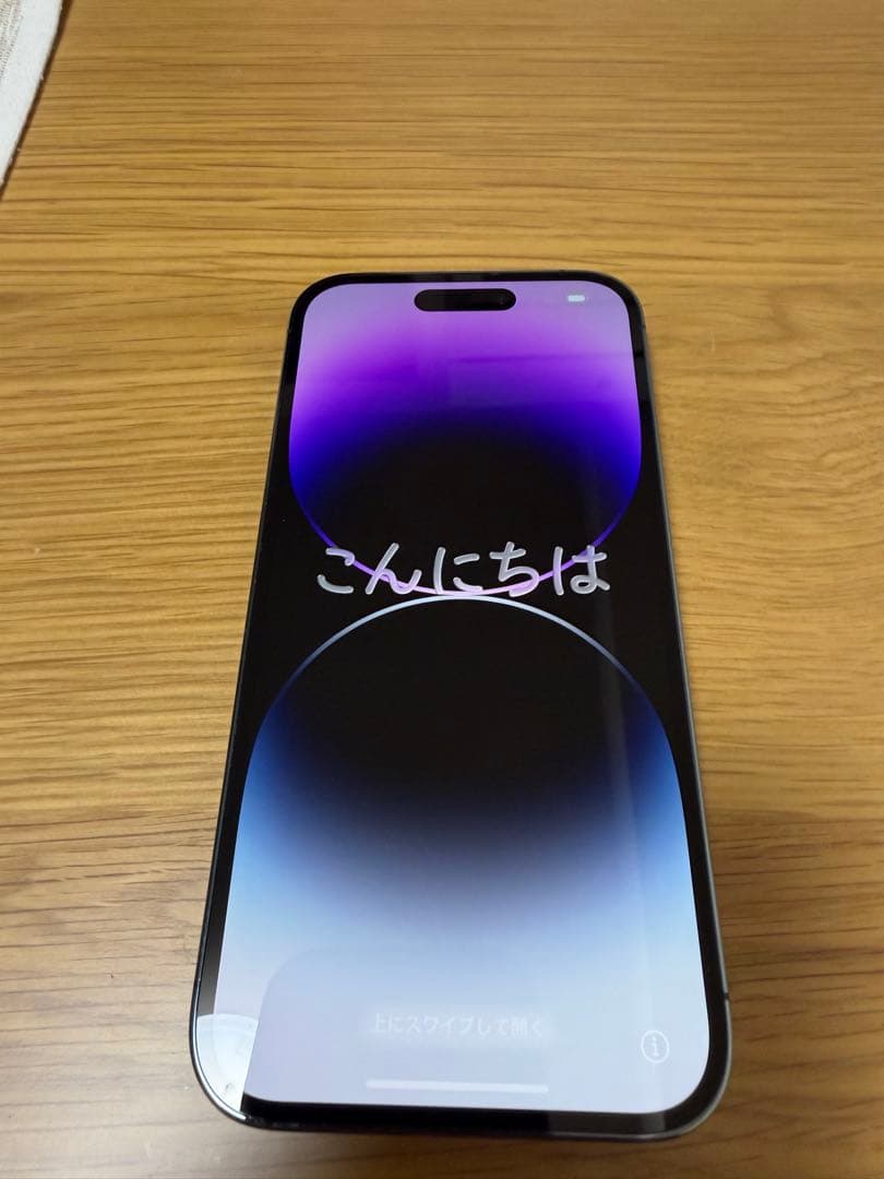 【バブ】iPhone 14 Pro 512GBディープパープル本体 au