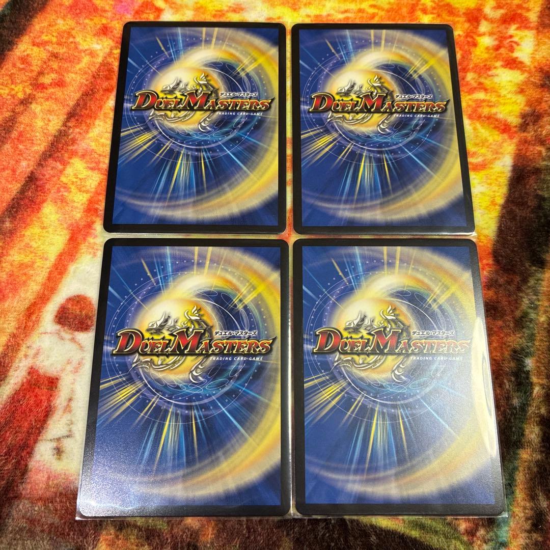 ポッピ・冠・ラッキー プロモ 4枚セット