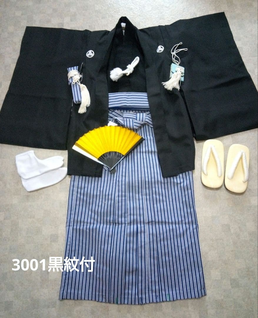 【七五三5歳用】黒紋付袴セット