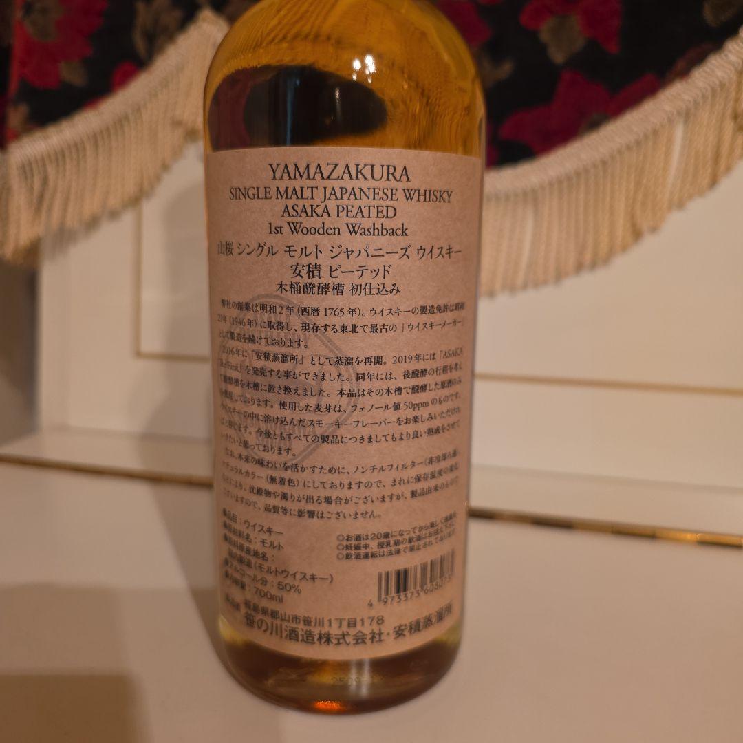 <新発売>YAMAZAKURA 安積 ピ－テッド[ 1ST ] 限定 2000本