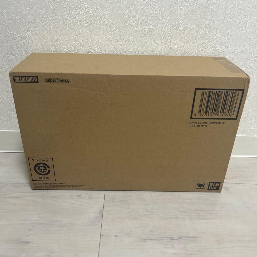 メタルビルド クロスボーンガンダムX1 フルクロス 未開封