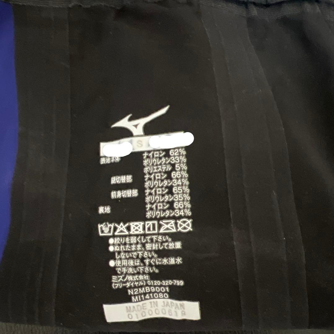 ミズノ競泳高速水着　GX SONIC 4 ST スプリンター　S