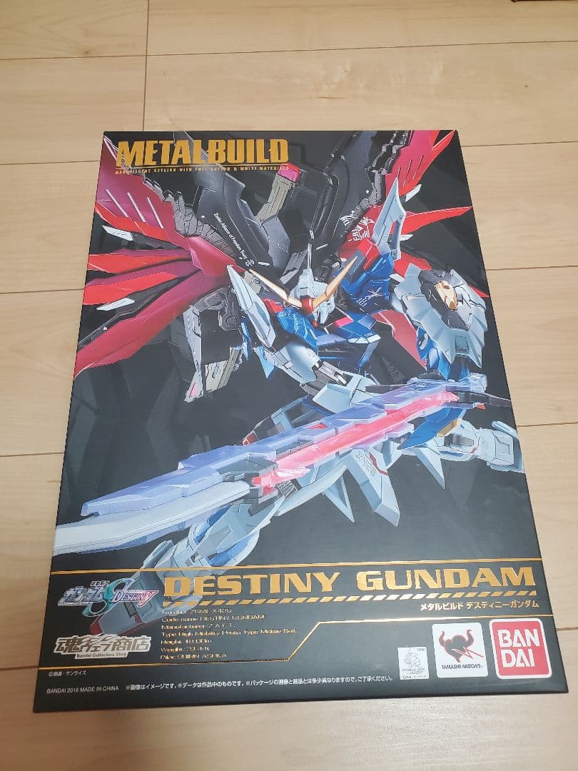 L BUILD　デスティニーガンダム　フルパッケージ