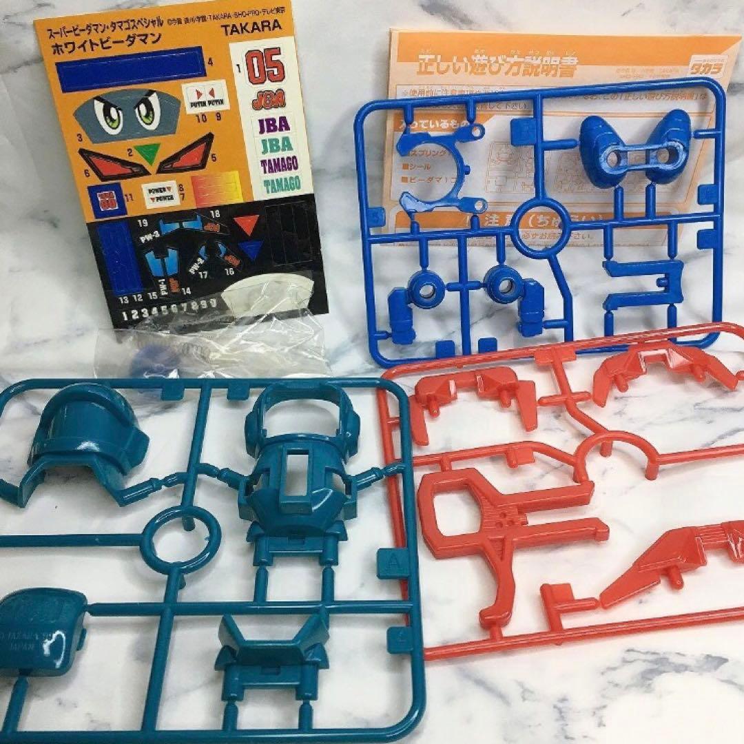 スーパービーダマン　セット