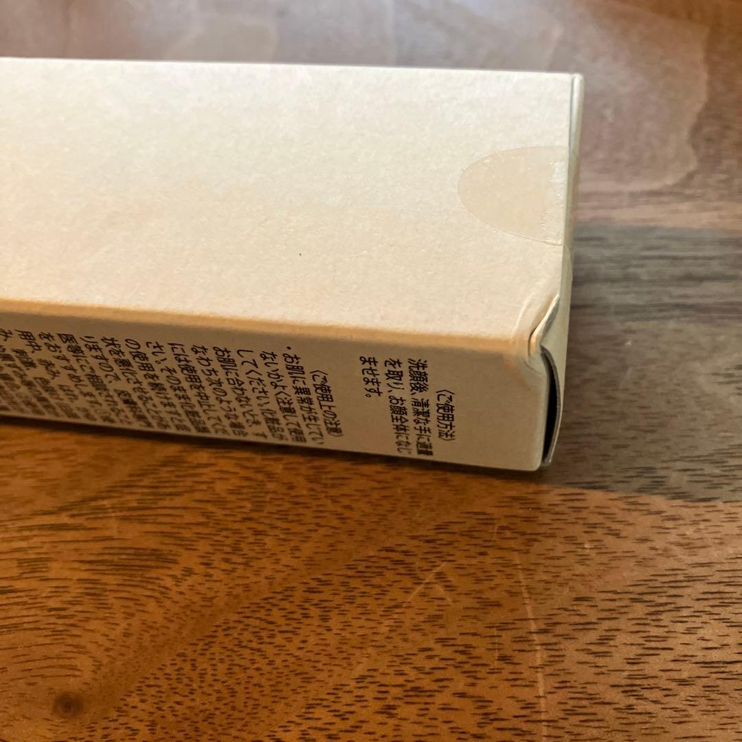 イミニ　リペアセラム（オールインワン乳液）