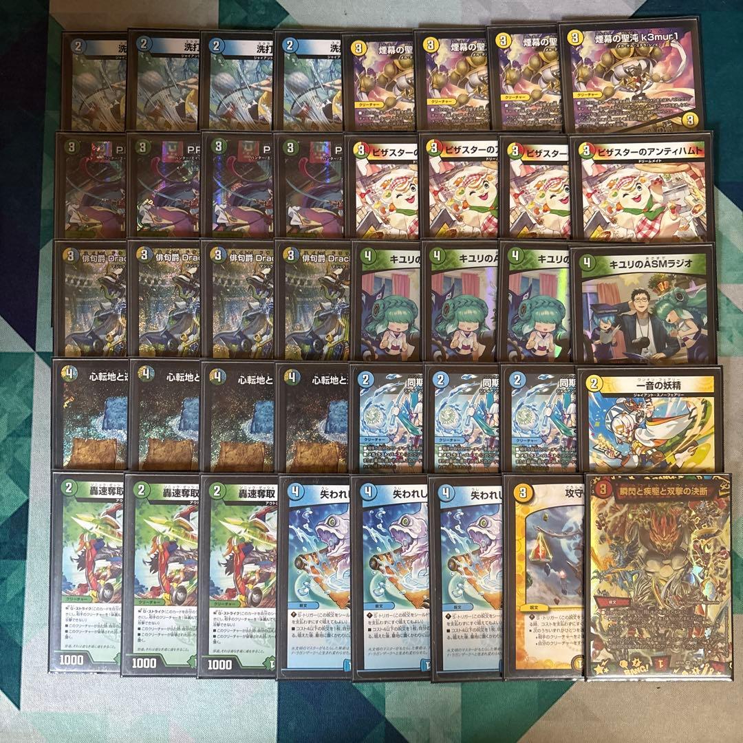 トリーヴァドラッヘ　4Cドラッヘ