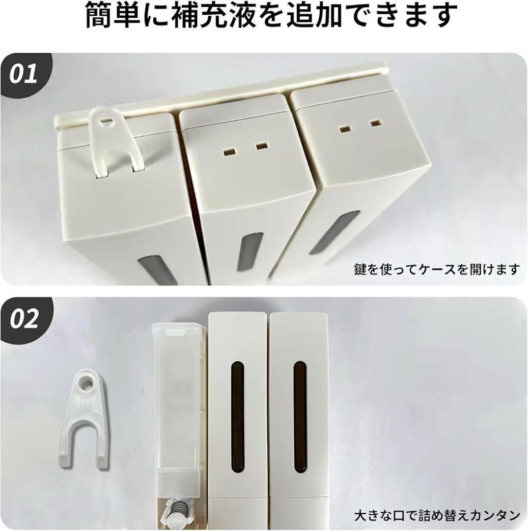 シャンプーディスペンサー マグネット 壁掛け シャンプーマグネット ホワイト