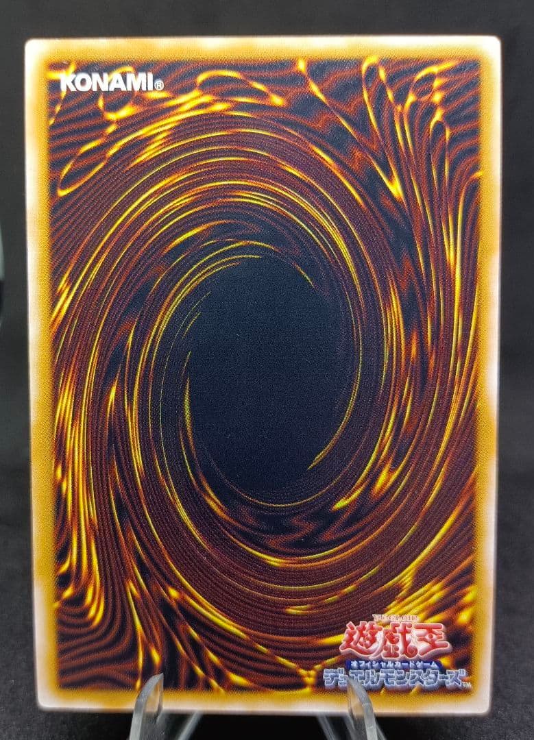 仮面魔獣マスクド・ヘルレイザー　レリーフ　第2期　遊戯王