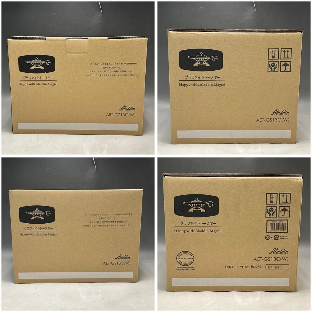 Aladin アラジン AET-GS13C (Ｗ) グラファイトトースター 2枚