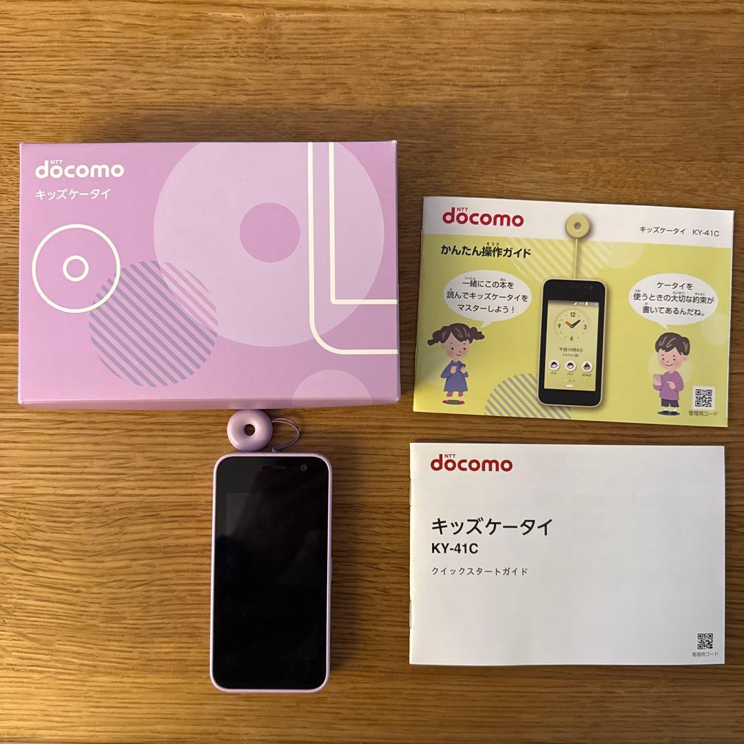 docomo KY-41C ピンク 本体