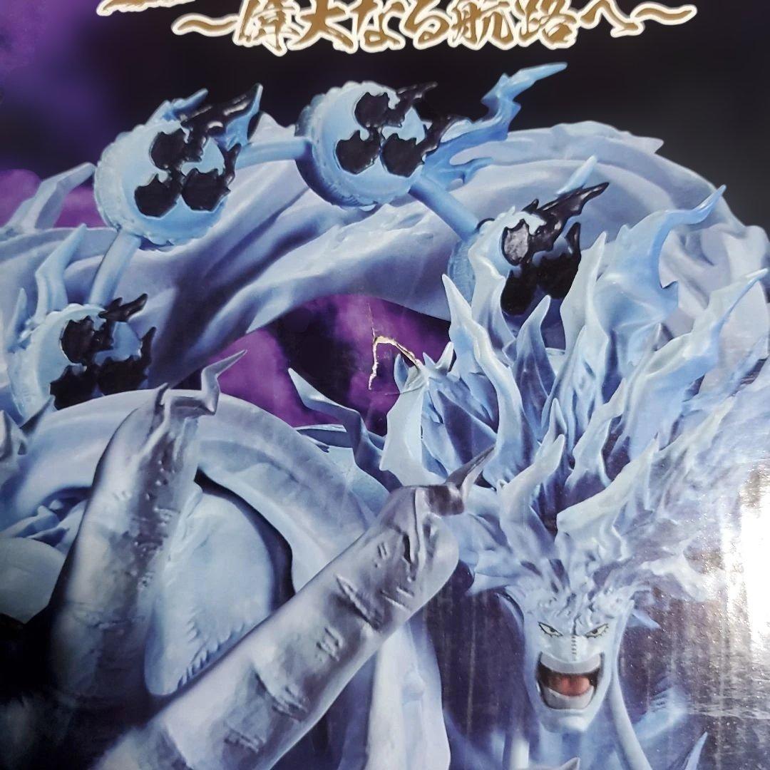 MASTERLISE EXPIECE ラストワン賞