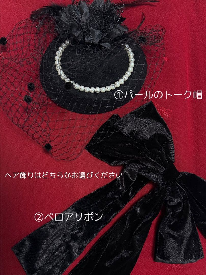 【ワインレッド振袖】無地振袖フルセット