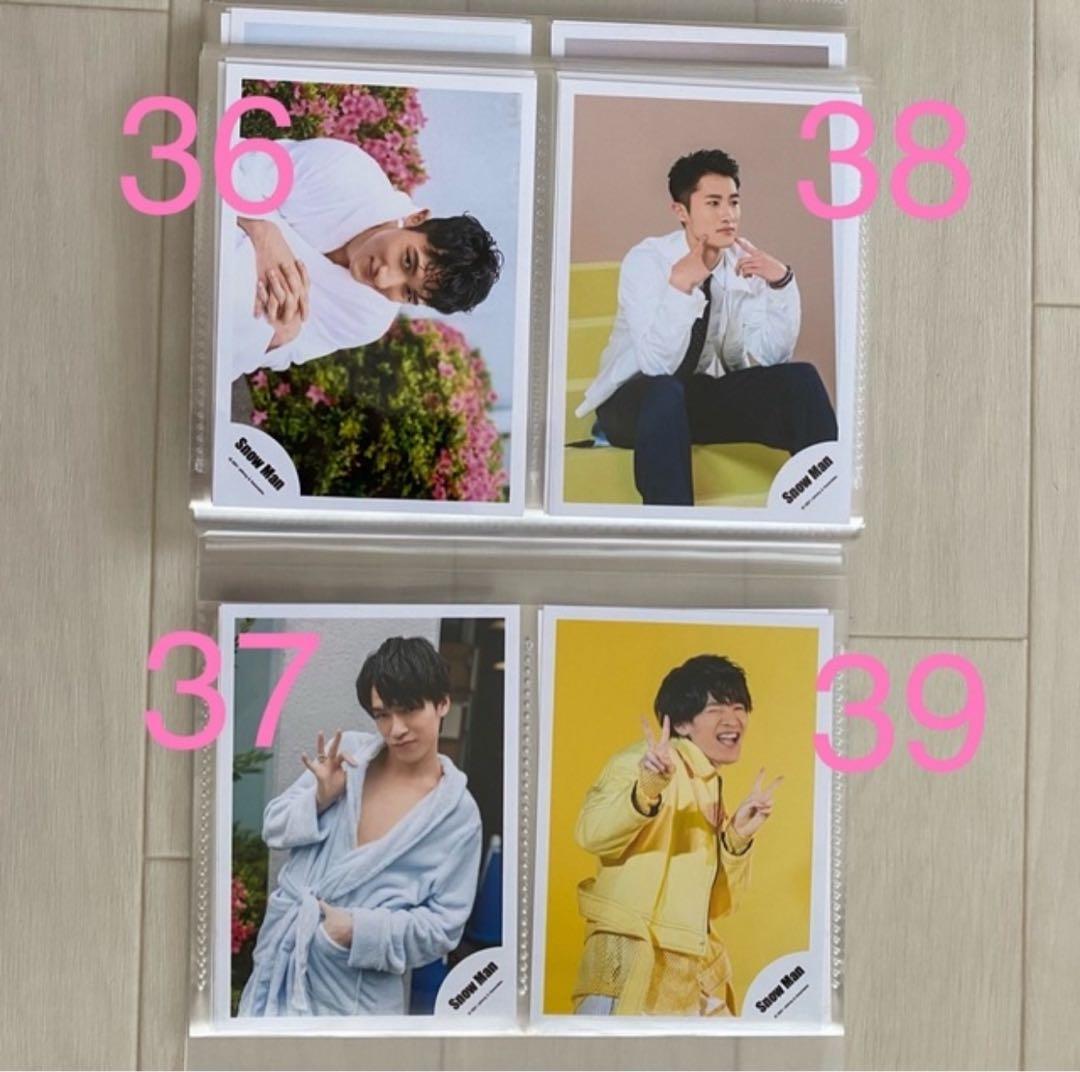 バラ売可  Man HELLO HELLO オフショット