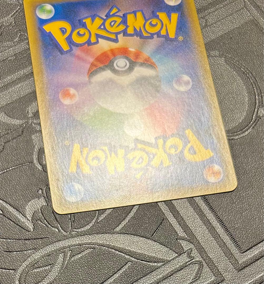 ポケモンカード　ルチア SR SM7 裂空のカリスマ 104/096