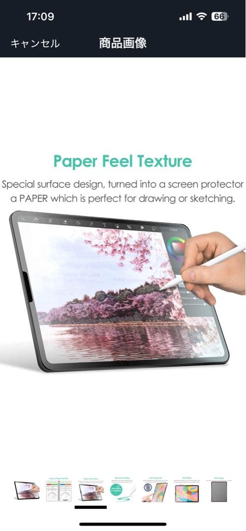 iPad Air (第5世代) 64GB スペースグレー　一式セット