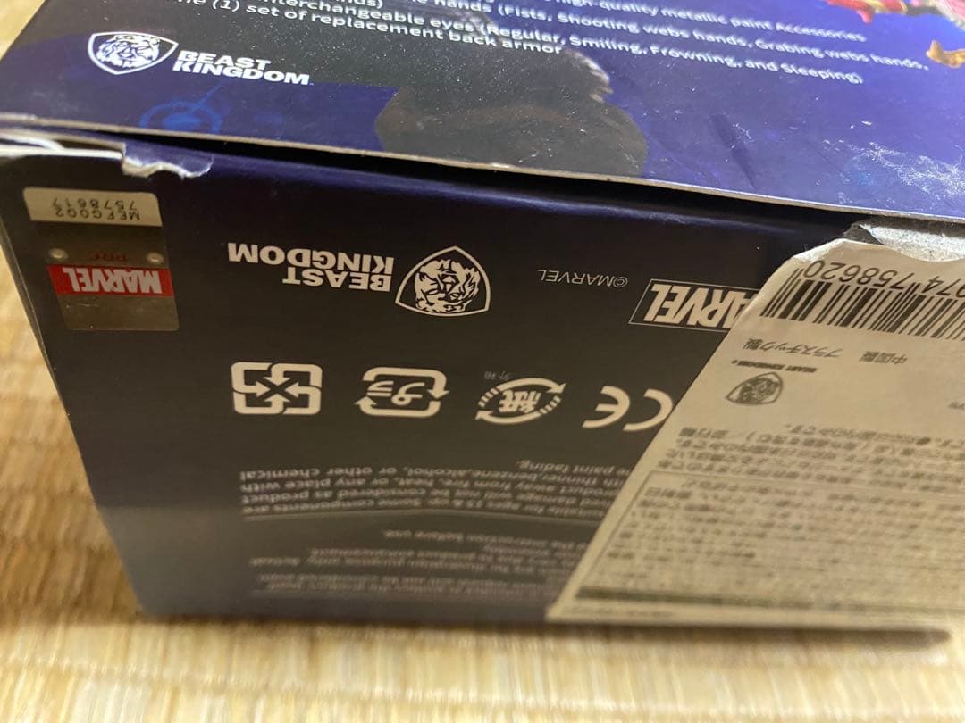 エッグアタック　ビーストキングダム　マイティソー　キャプテンアメリカ　マーベル