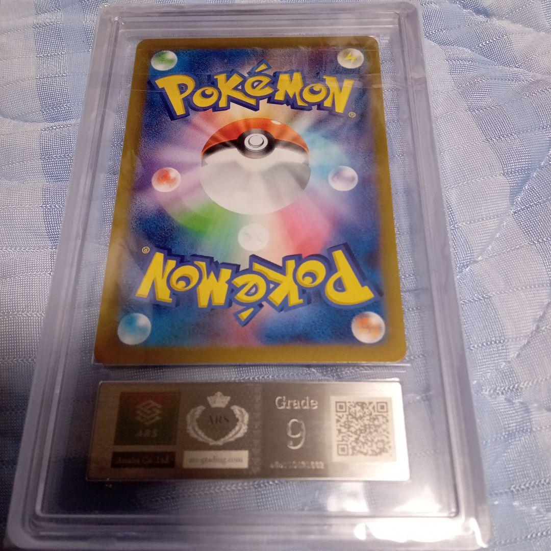 旧裏わるいフシギバナ ＡＲＳ 10 ポケモンカード　マリィプロモ