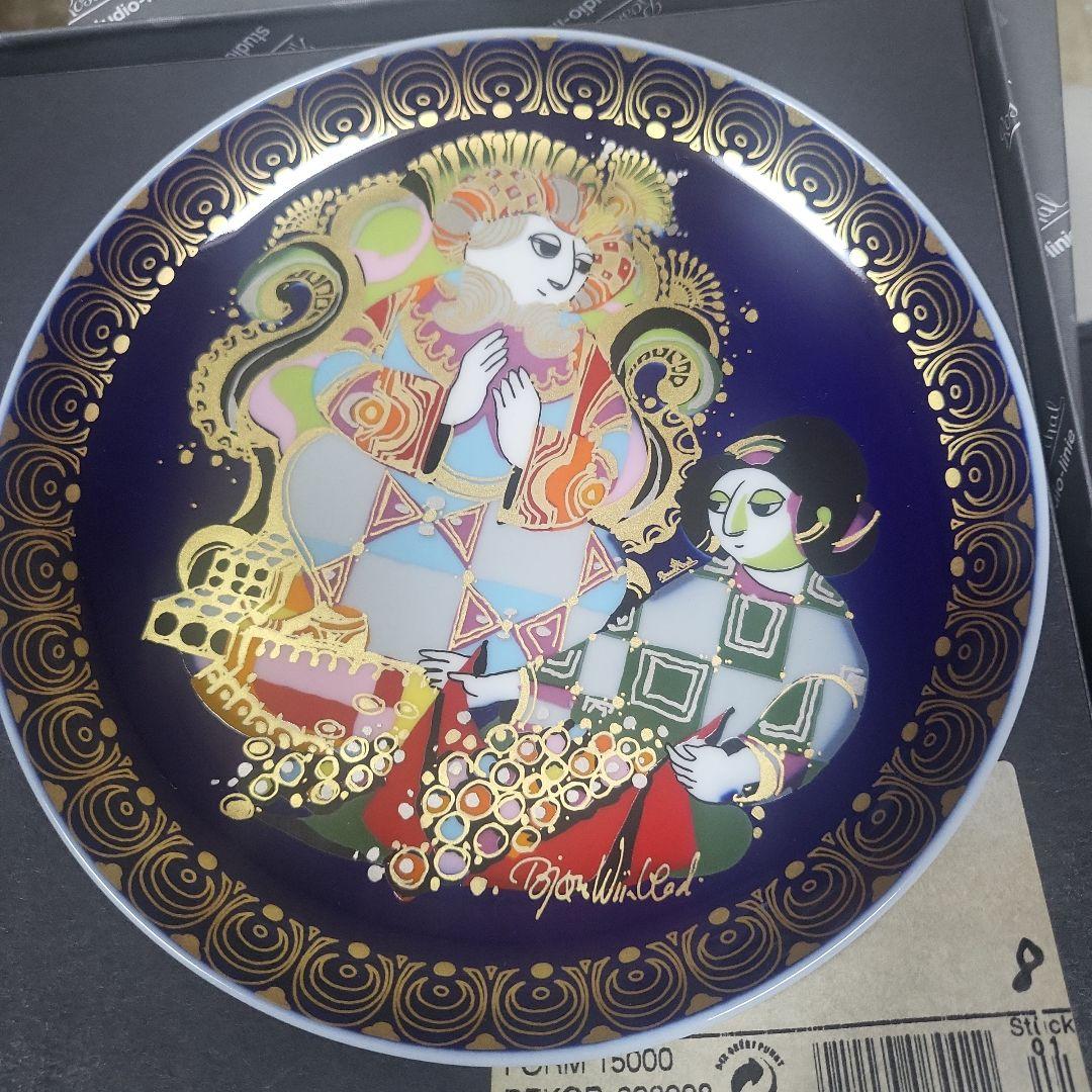 ローゼンタール　アラジンシリーズ　12枚セット