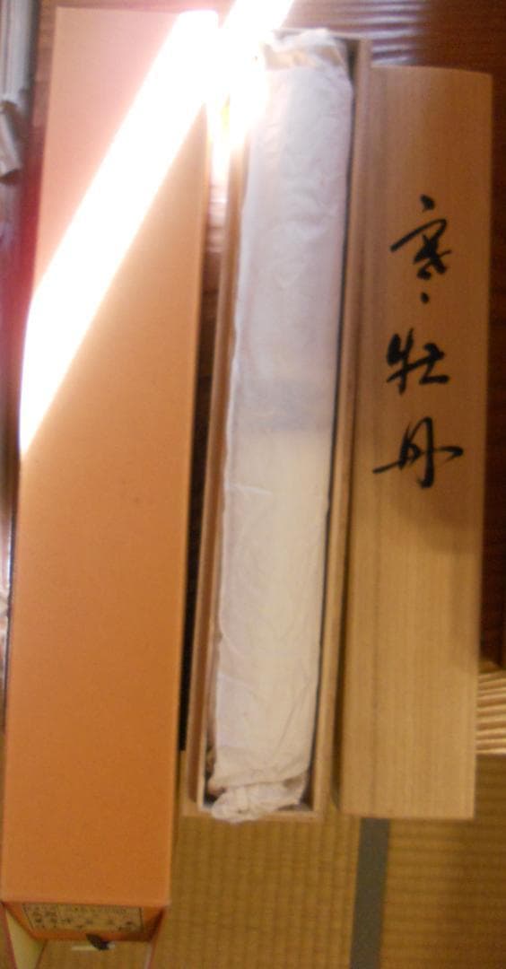 掛け軸 中谷文魚 俳画 寒牡丹 俳句 松尾芭蕉 紙本 希少 茶道具 掛軸 美品