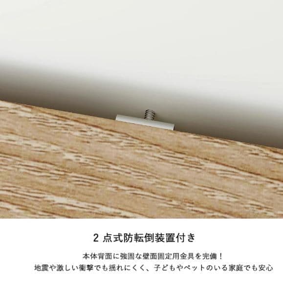 最終値下げ　キャビネット サイドボード LEDライト付き 両開き扉収納 木目調