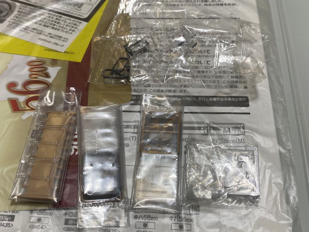 TOMIX 98435 キハ56-200系 4両セット