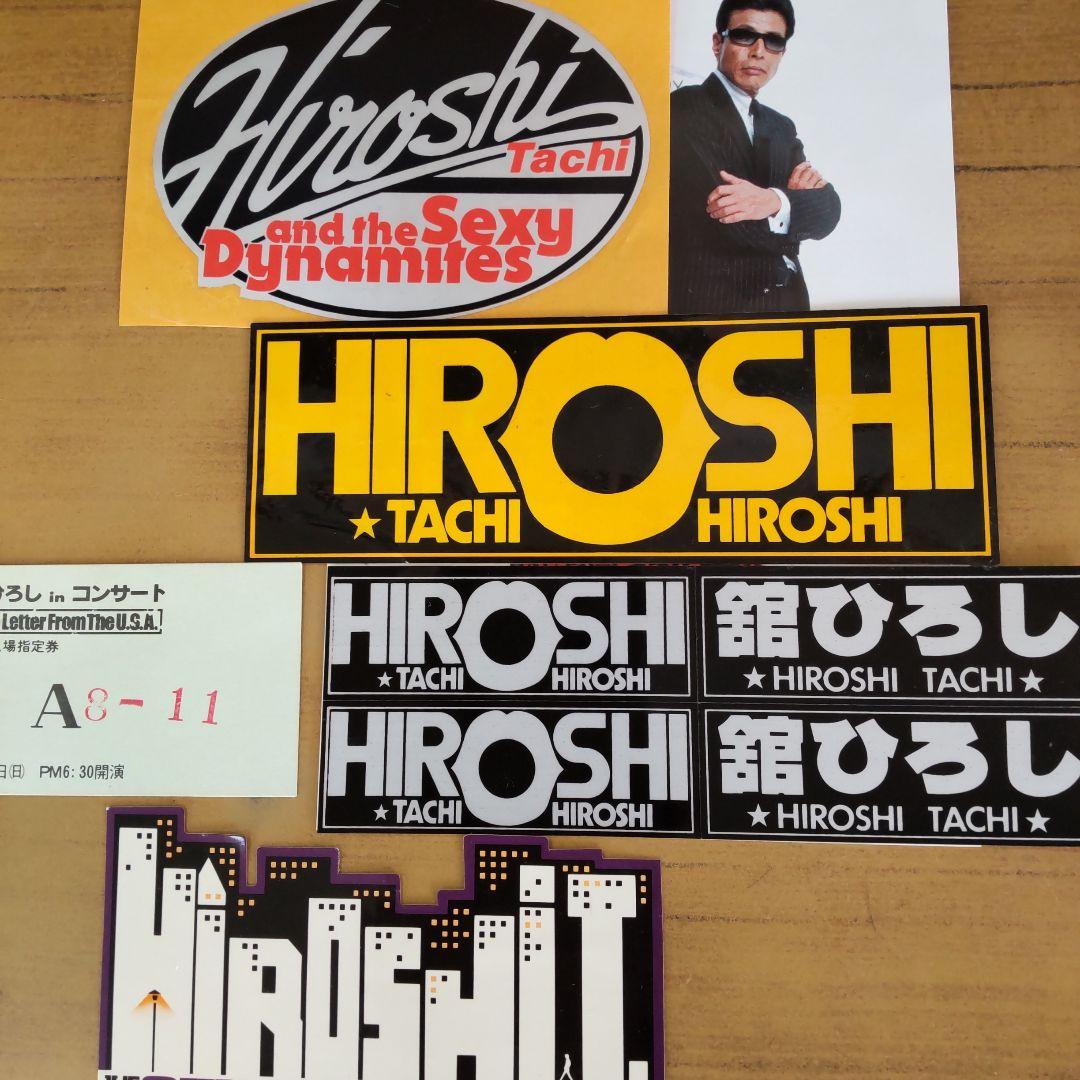 舘ひろしファンクラブステッカーセット