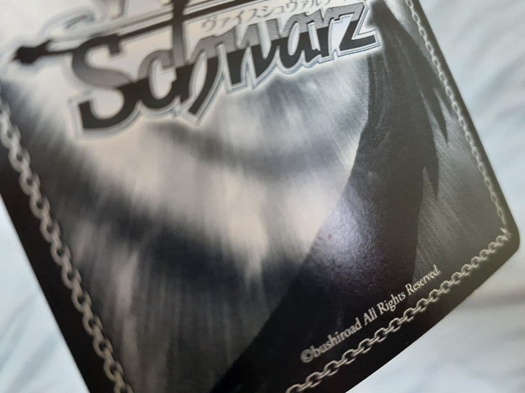 ヴァイスシュバルツ　アイドルマスター　輝きの向こう側へ！ あずさ　SRサイン2枚