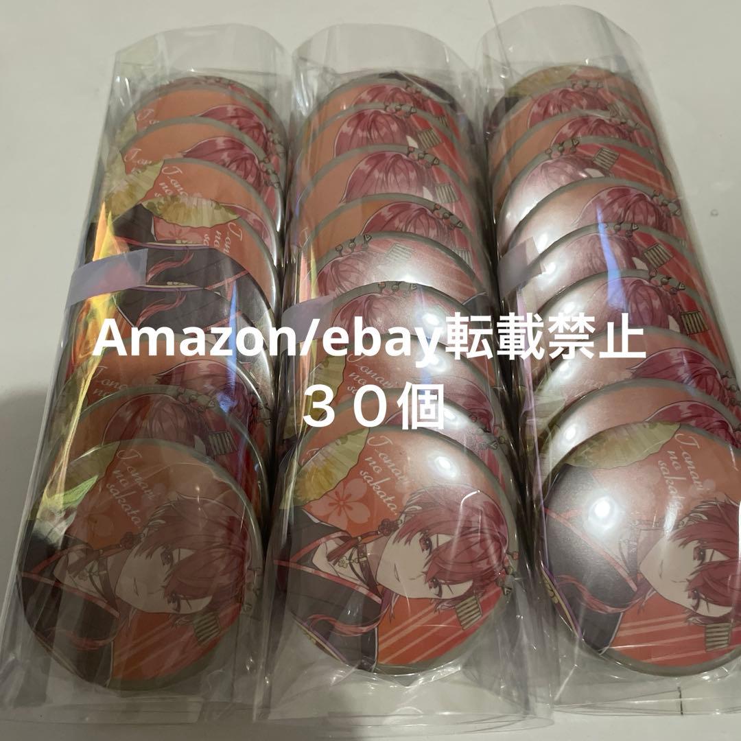 L81.浦島坂田船 となりの坂田 春ツ2021 缶バッジ 等身 返り咲 まとめ